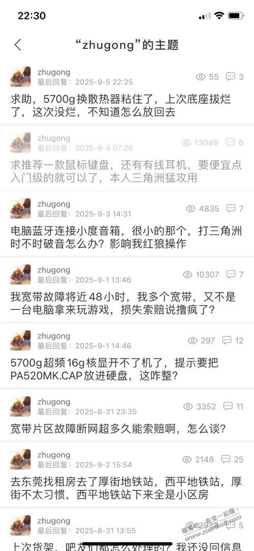 帖子图片