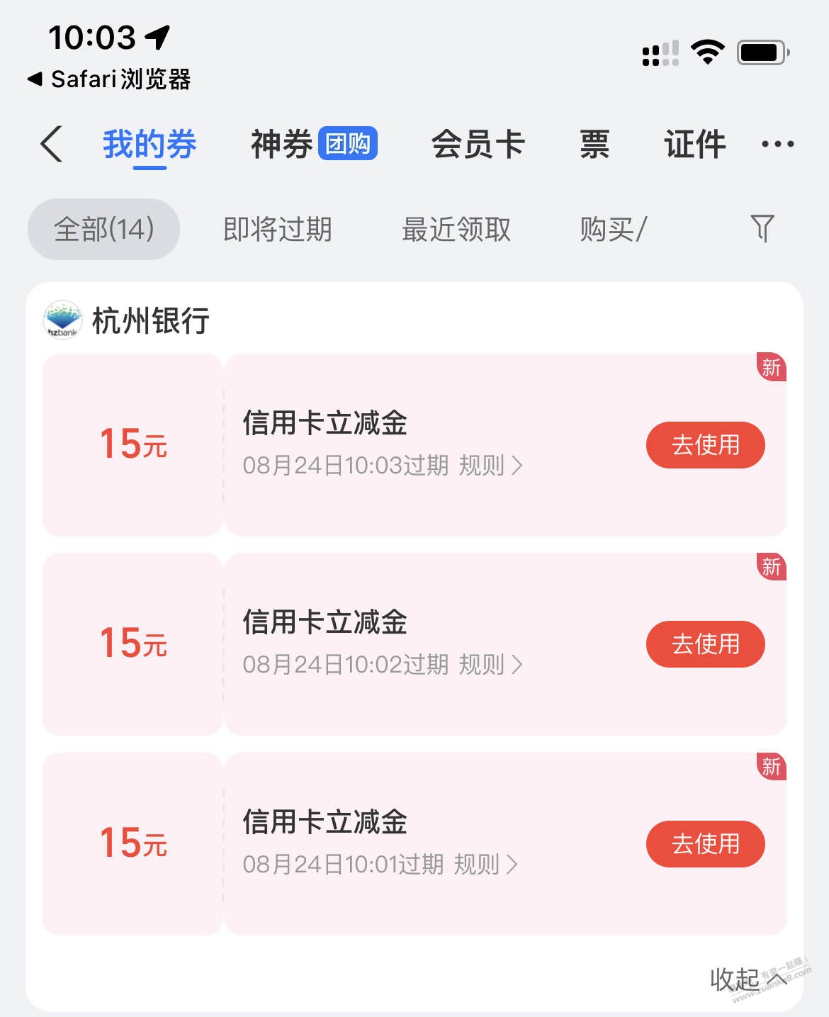 帖子图片