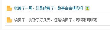 帖子图片