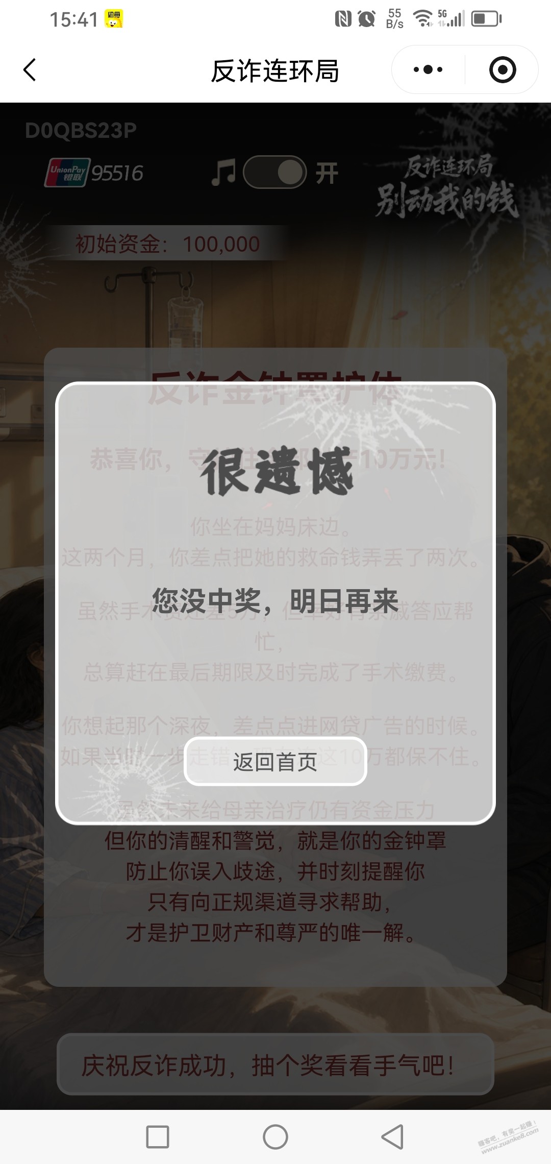 帖子图片