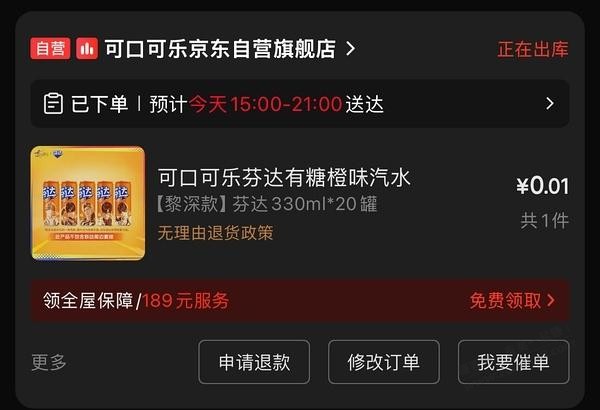 帖子图片
