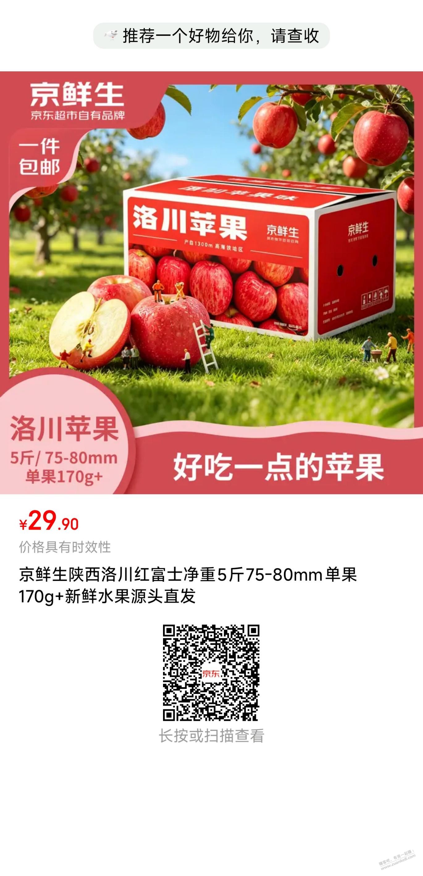 帖子图片
