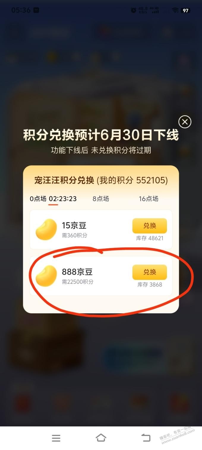帖子图片