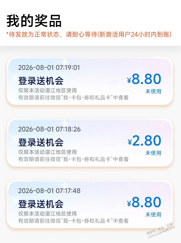 帖子图片