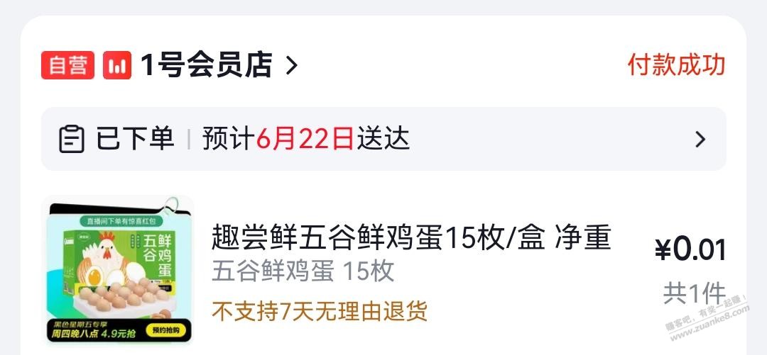 帖子图片