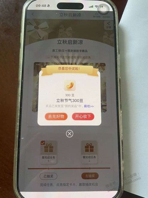 帖子图片