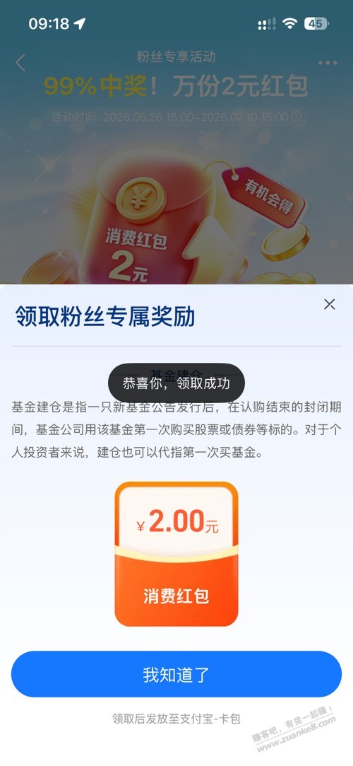 帖子图片