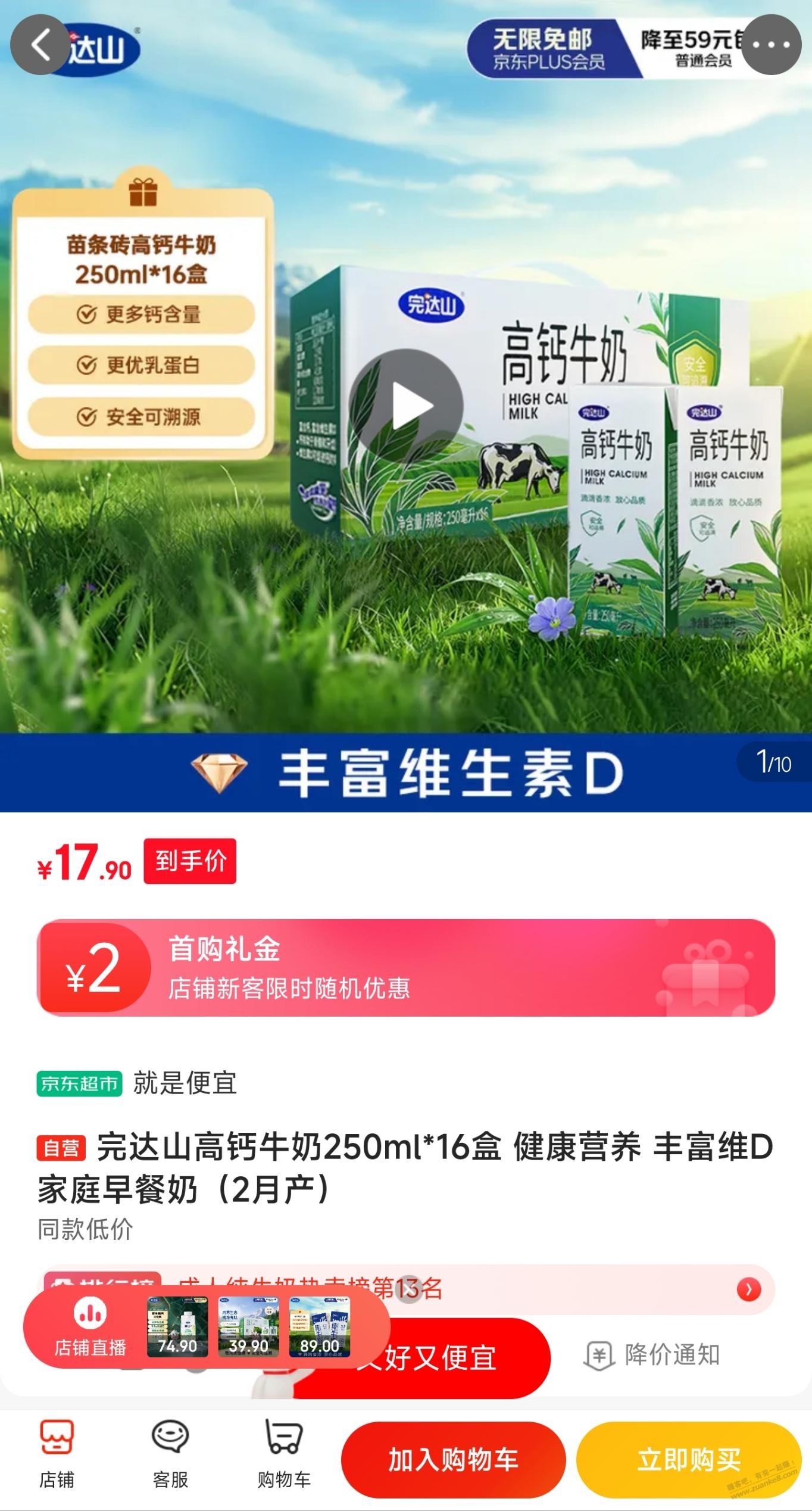 帖子图片