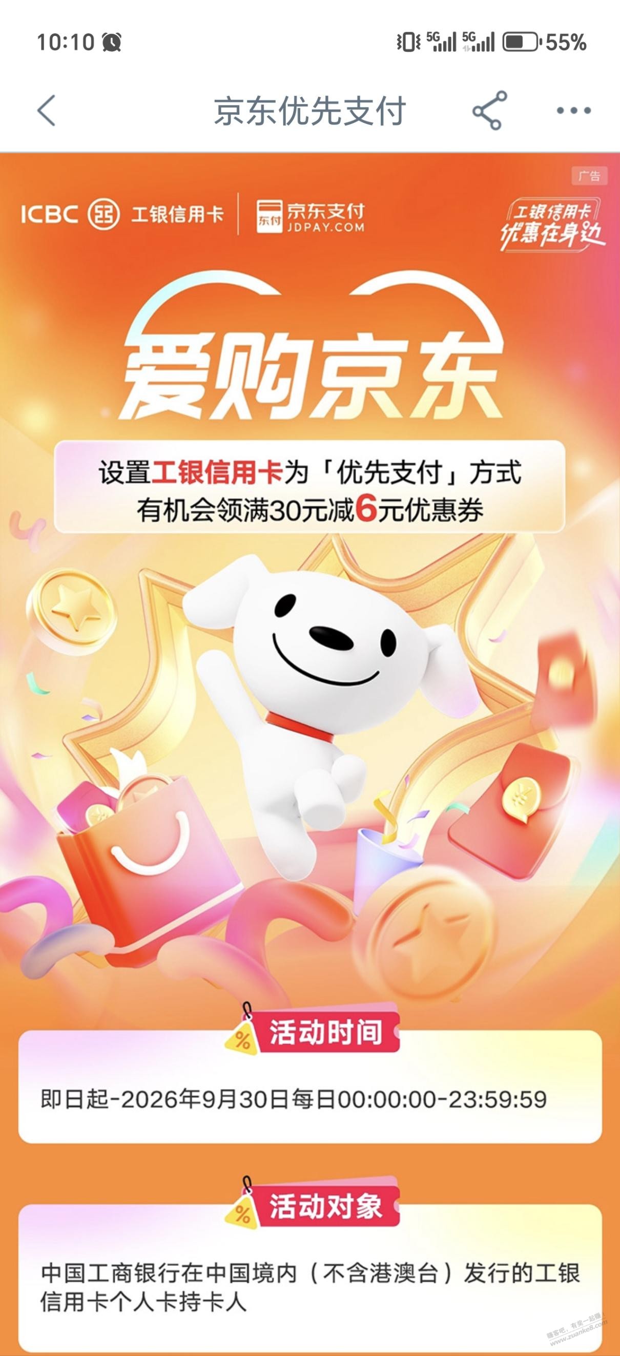 帖子图片
