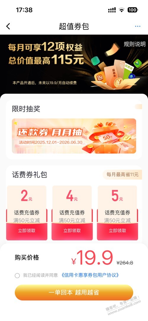 帖子图片
