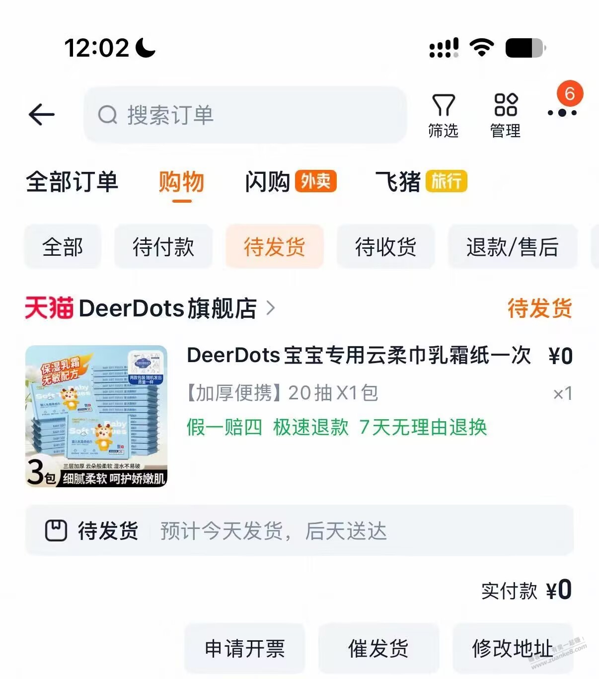 帖子图片