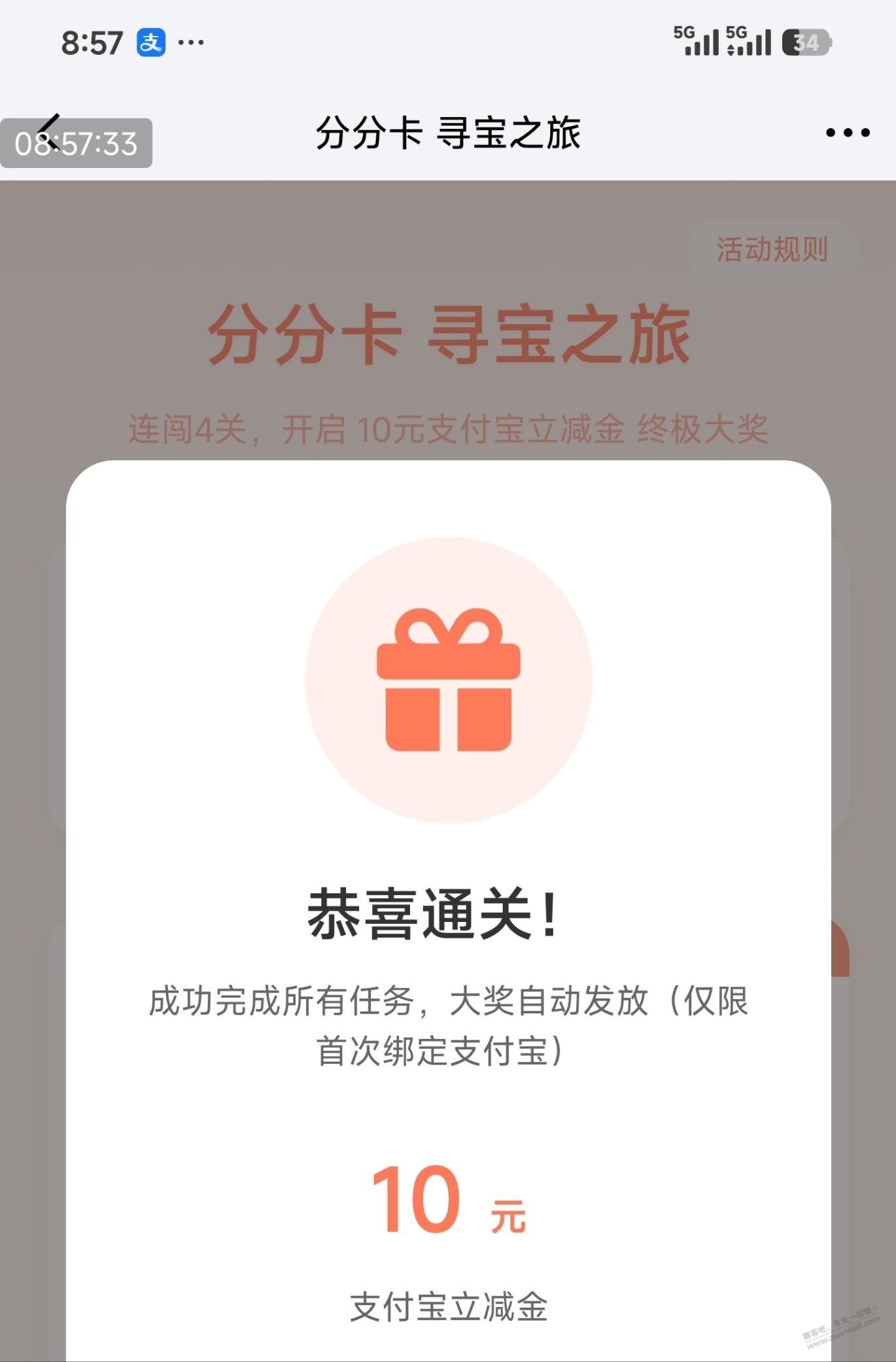 帖子图片