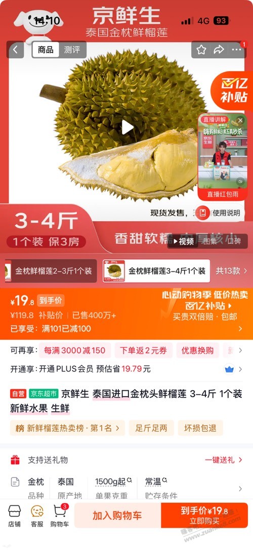 帖子图片
