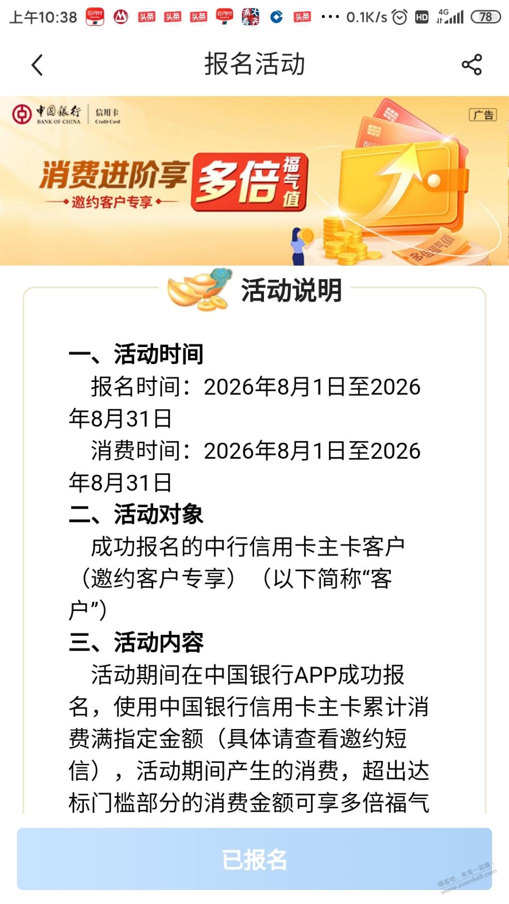 帖子图片