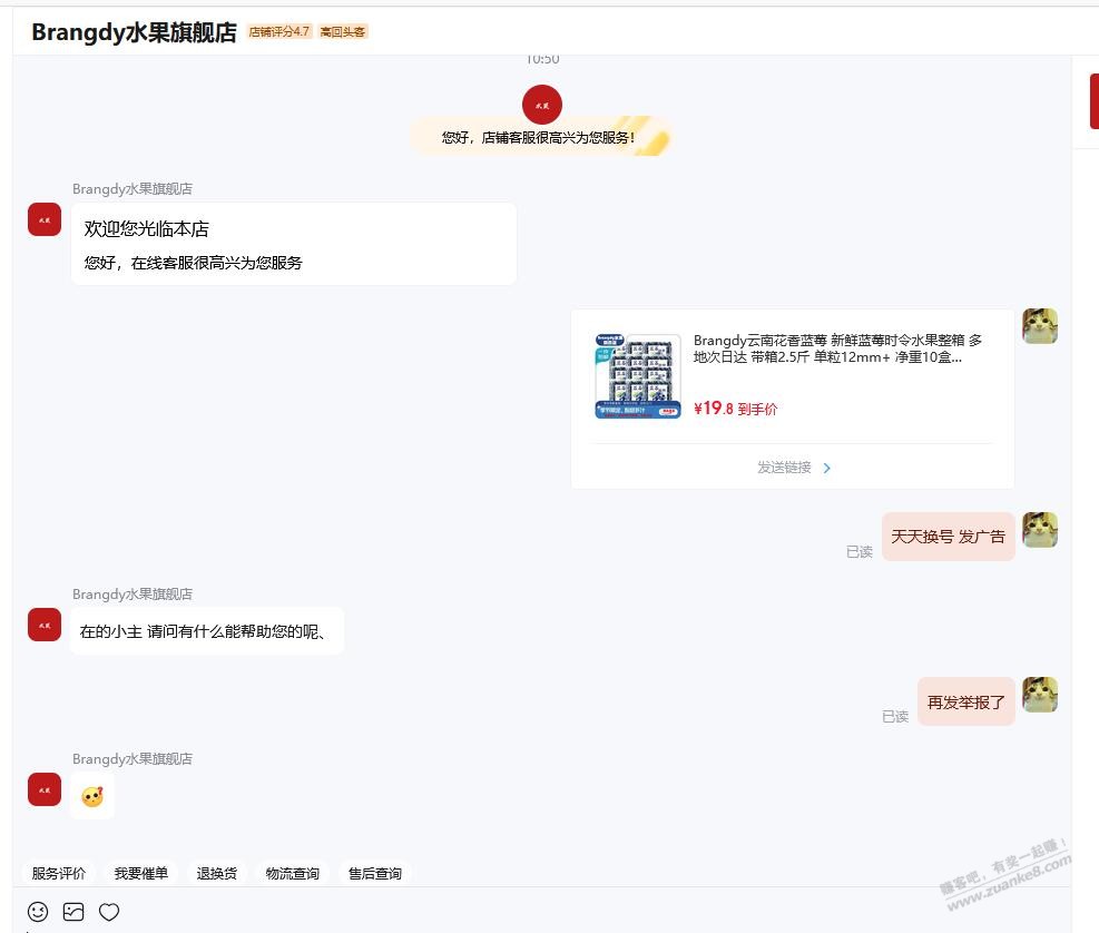 帖子图片