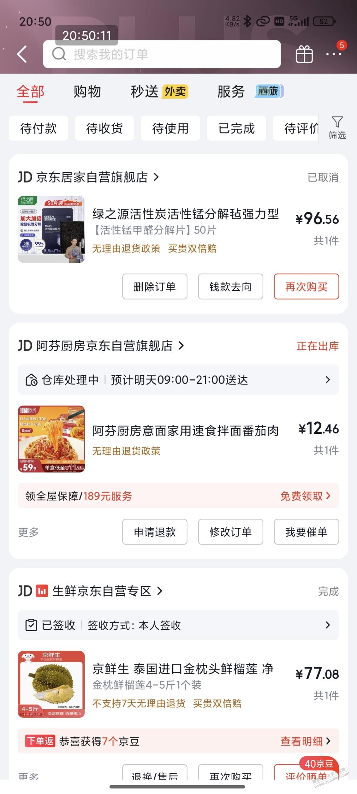 帖子图片