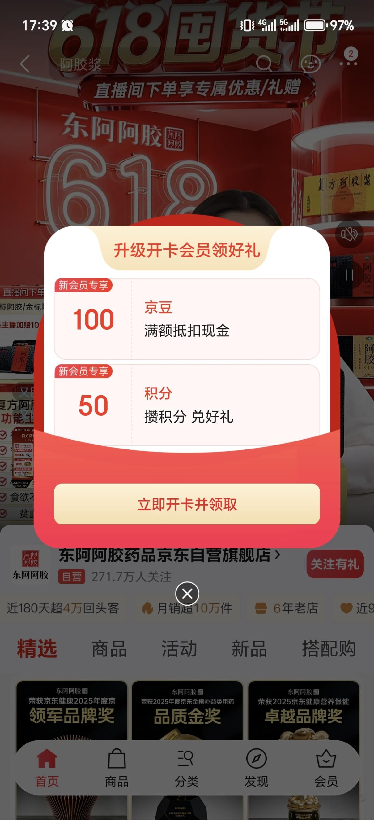 帖子图片