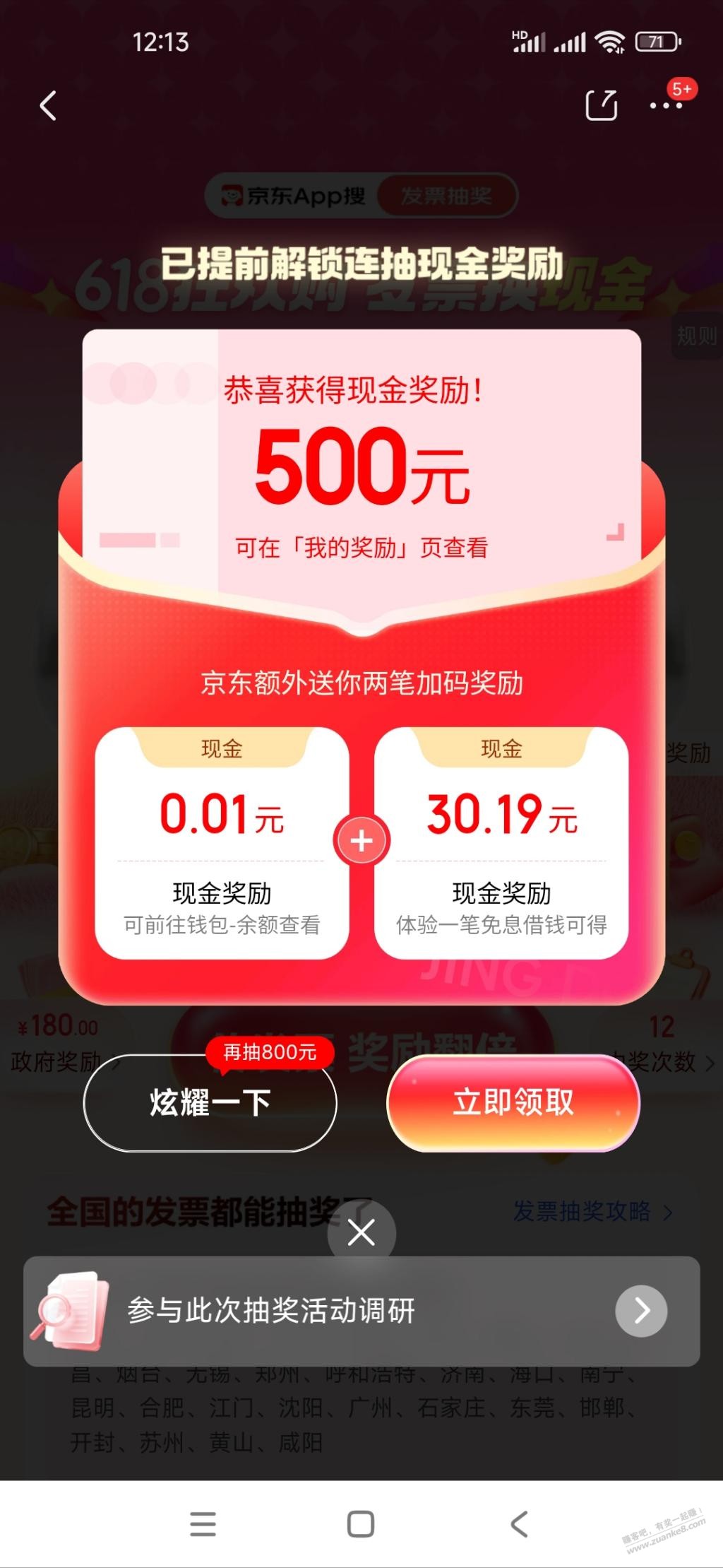 帖子图片