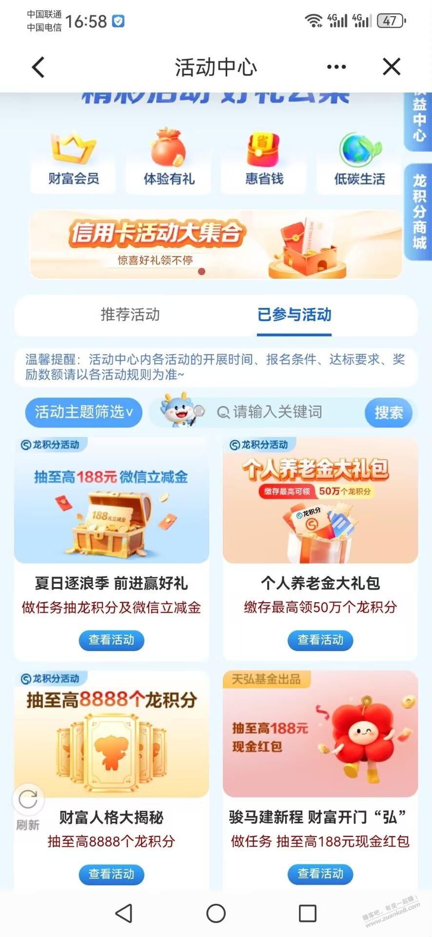 帖子图片