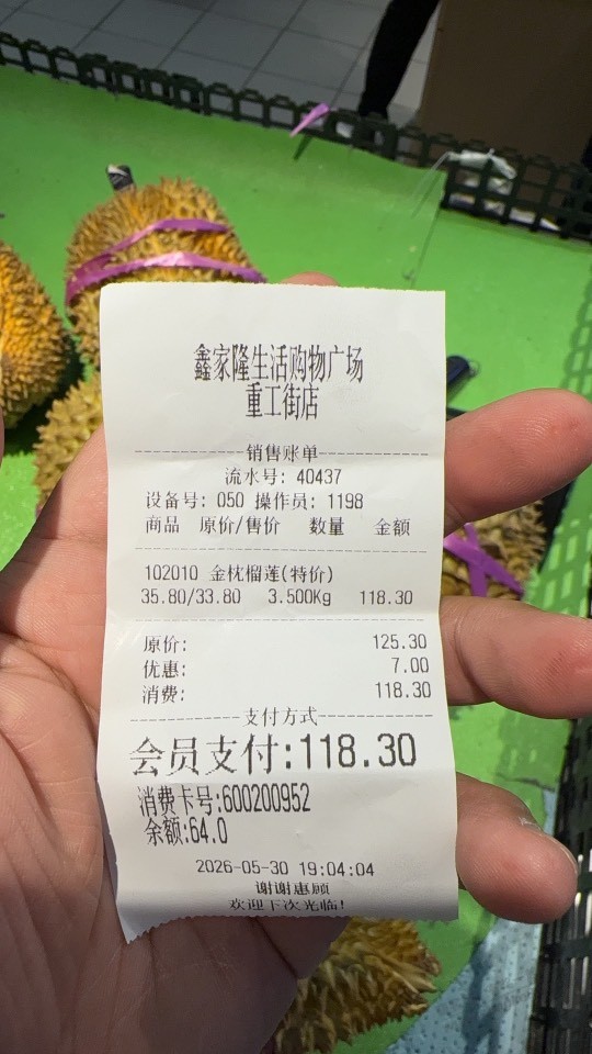 帖子图片