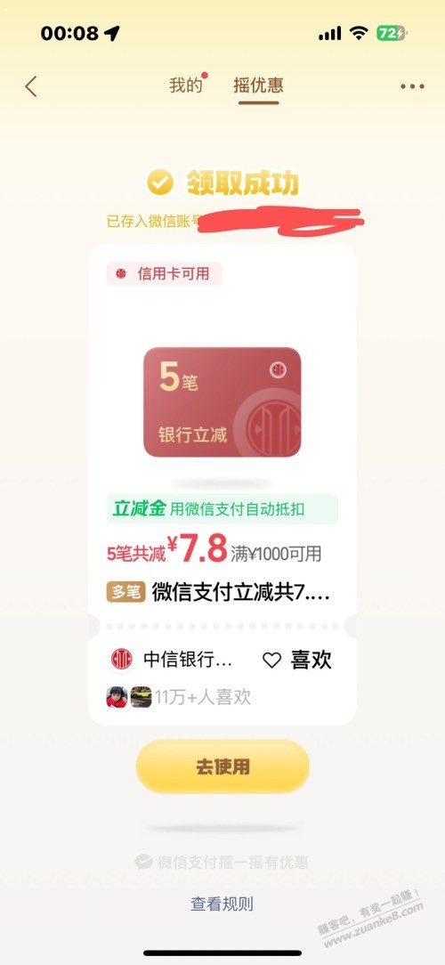 帖子图片