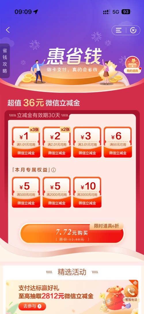 帖子图片