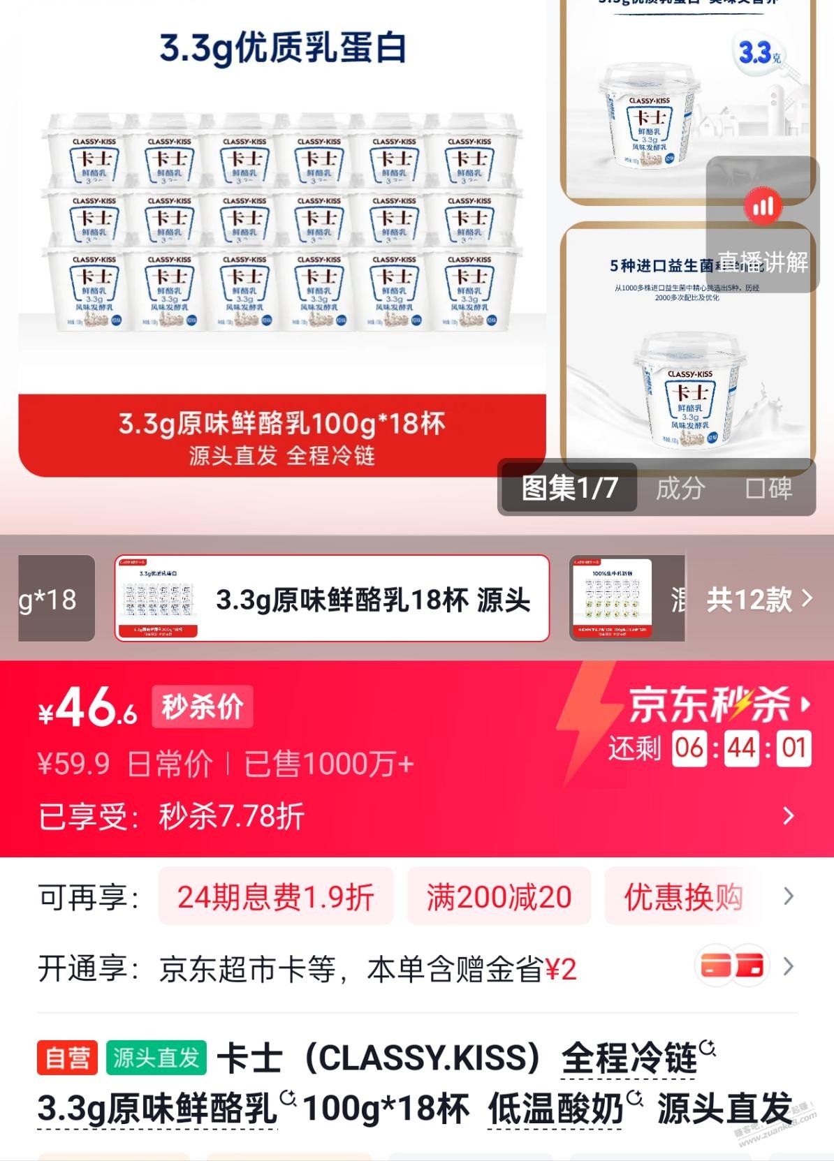 帖子图片