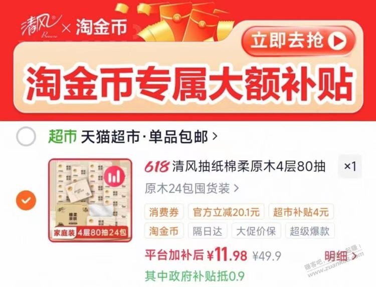 帖子图片