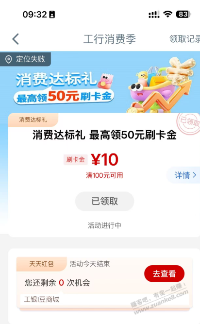 帖子图片