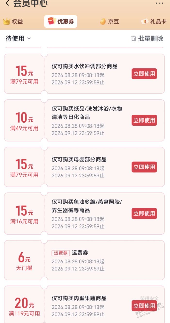 帖子图片