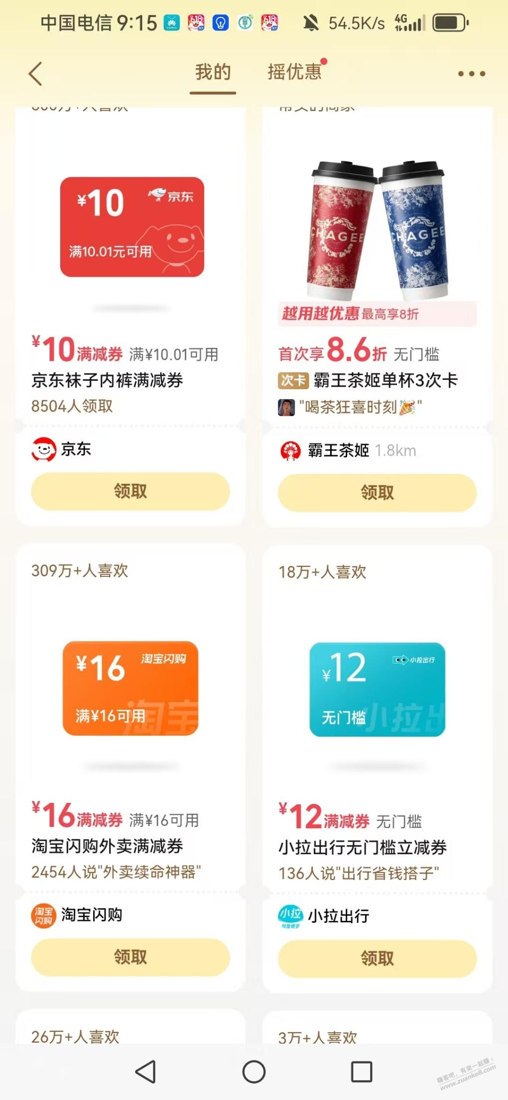 帖子图片