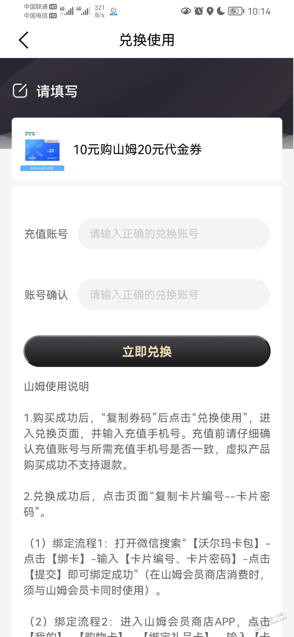 帖子图片