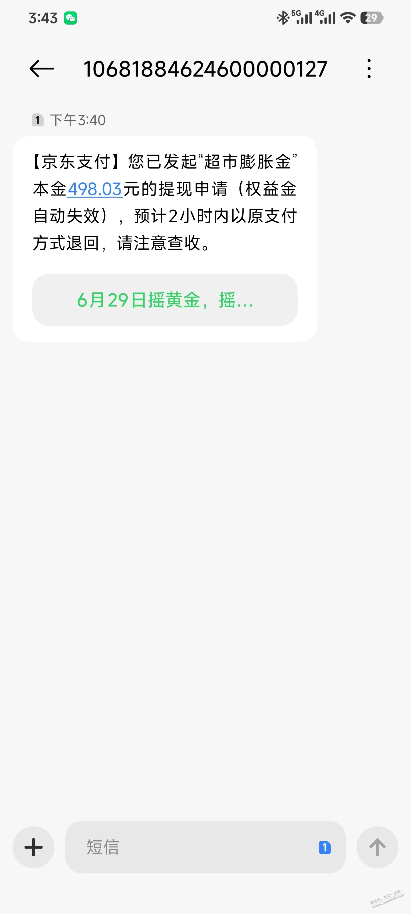 帖子图片