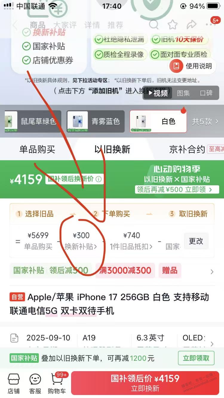 帖子图片