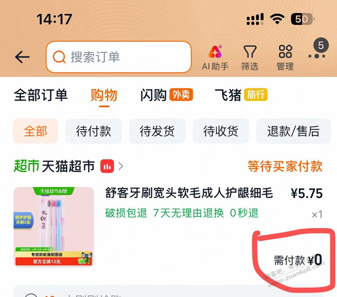 帖子图片