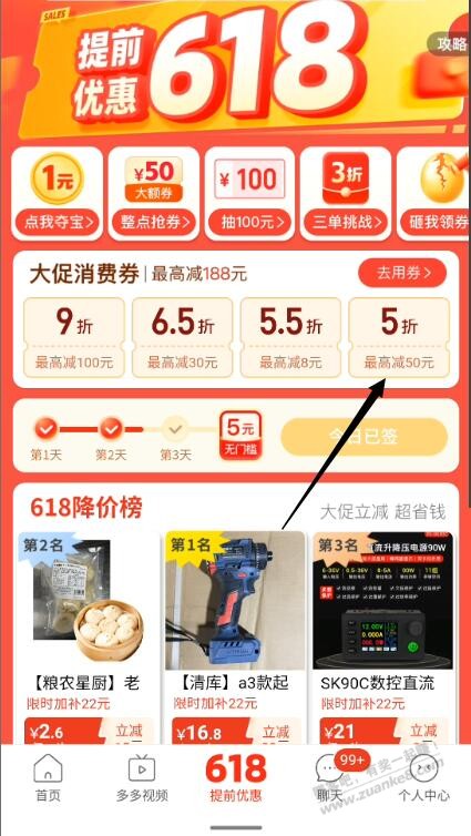 帖子图片
