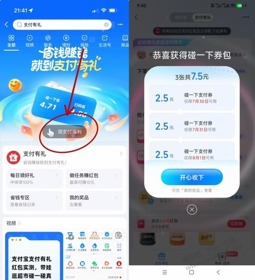 帖子图片