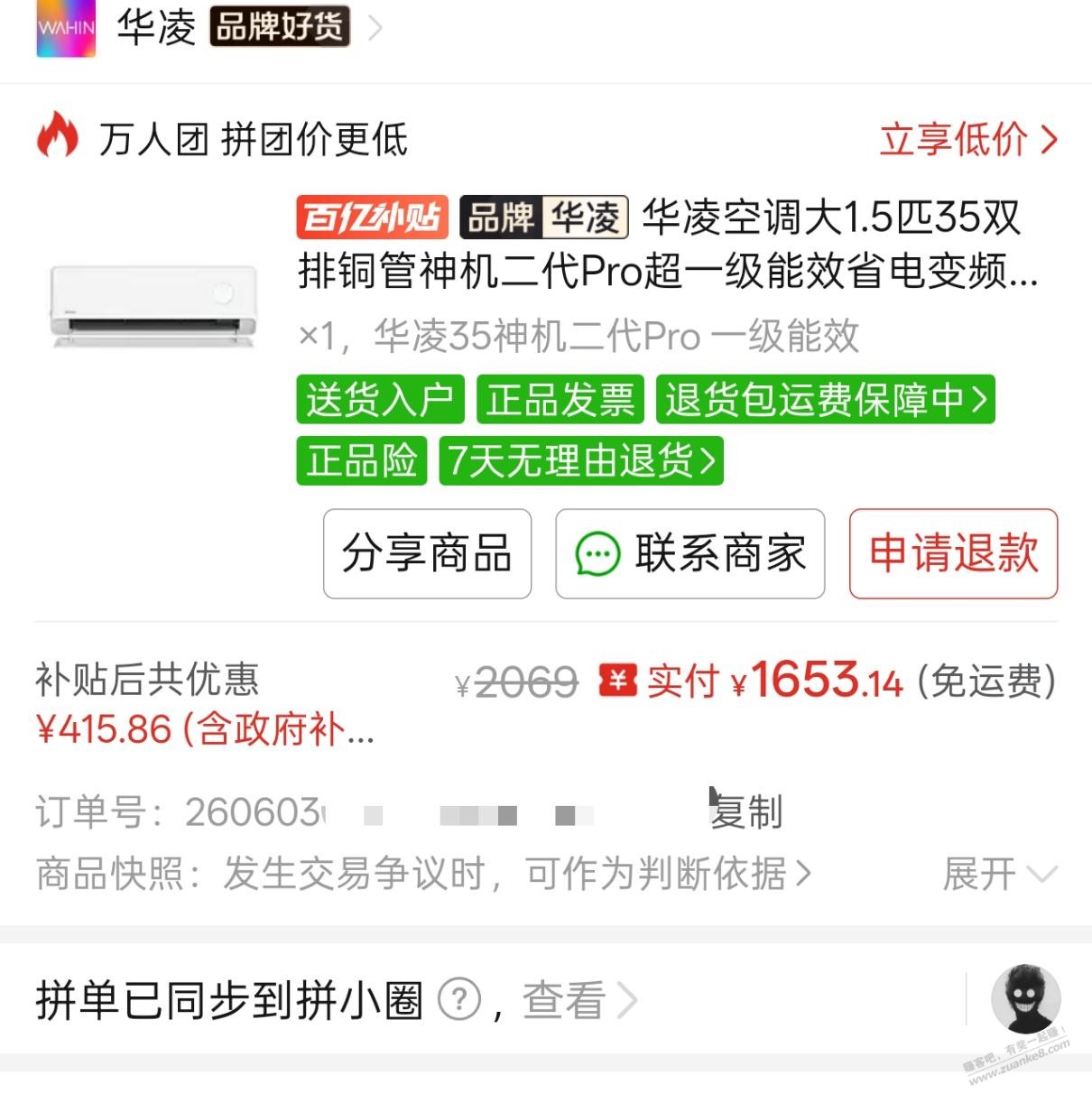 帖子图片
