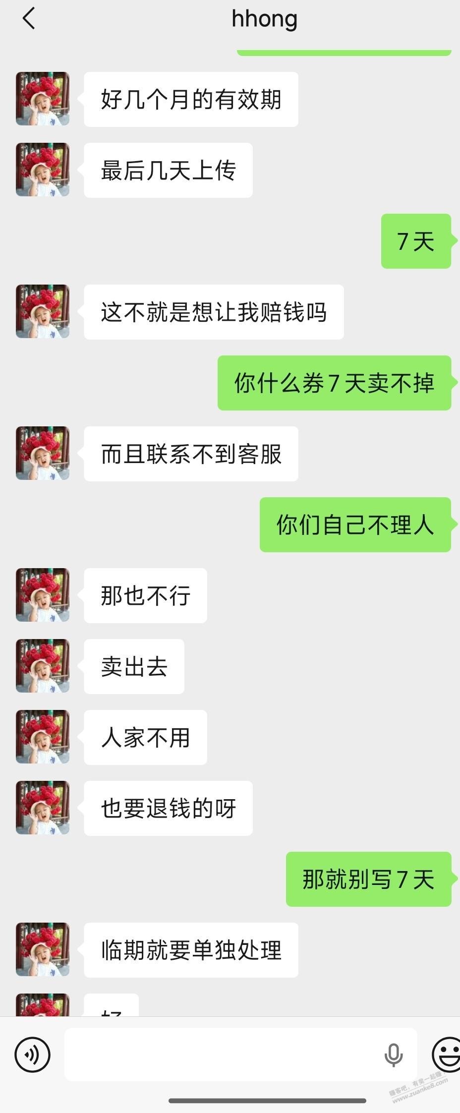 帖子图片