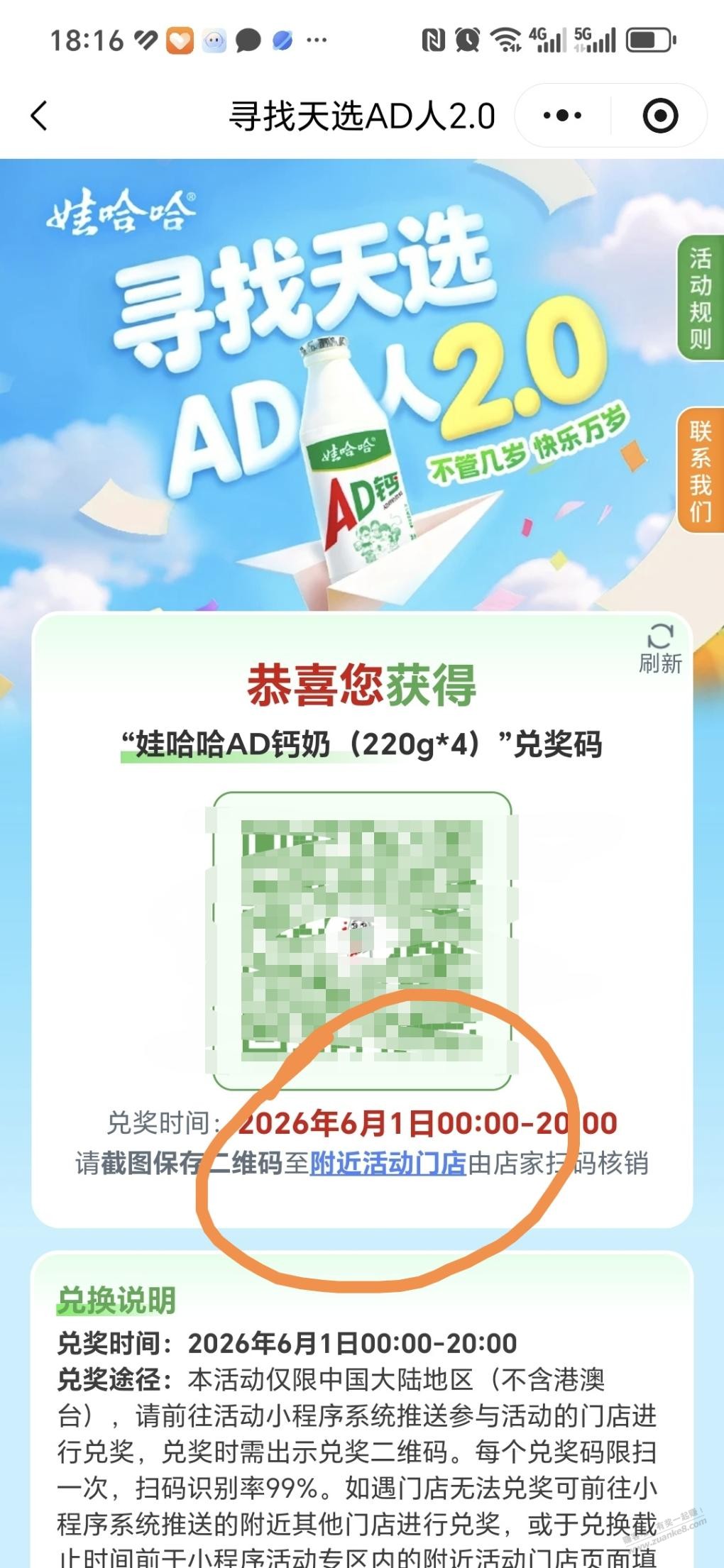 帖子图片
