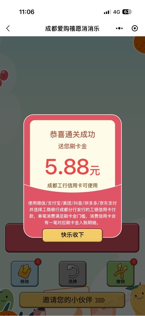 帖子图片