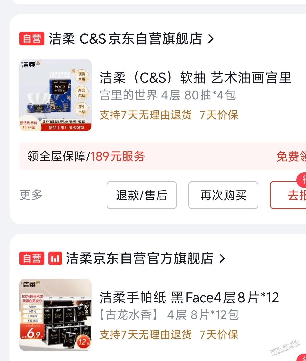 帖子图片