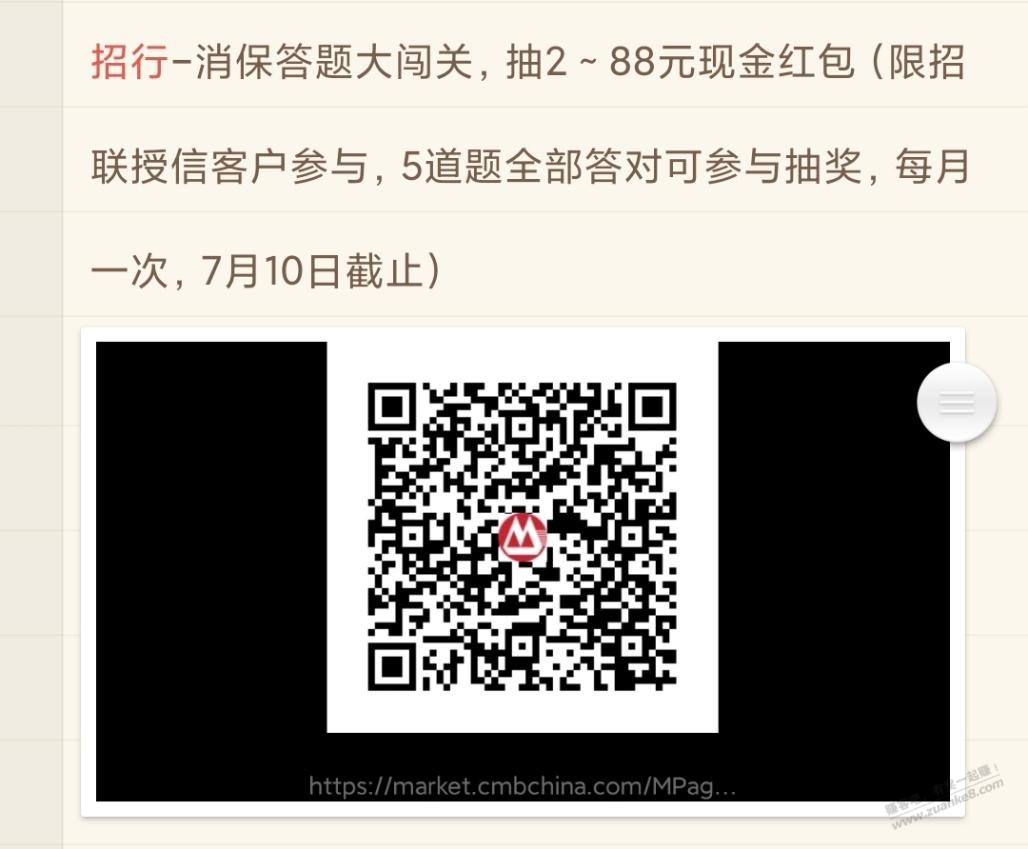 帖子图片