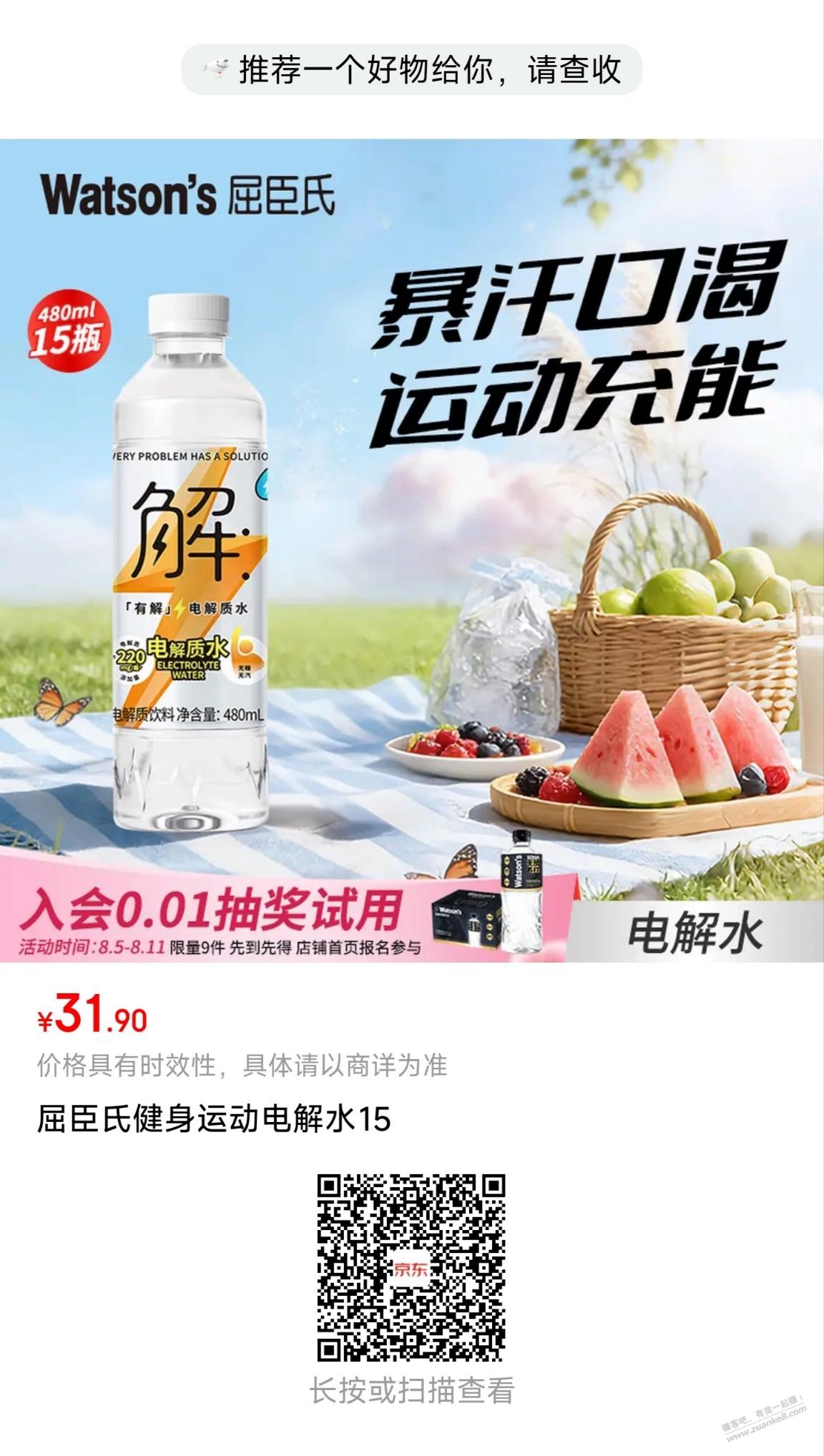 帖子图片