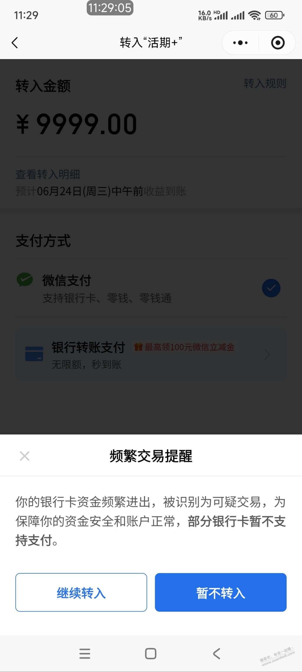 帖子图片