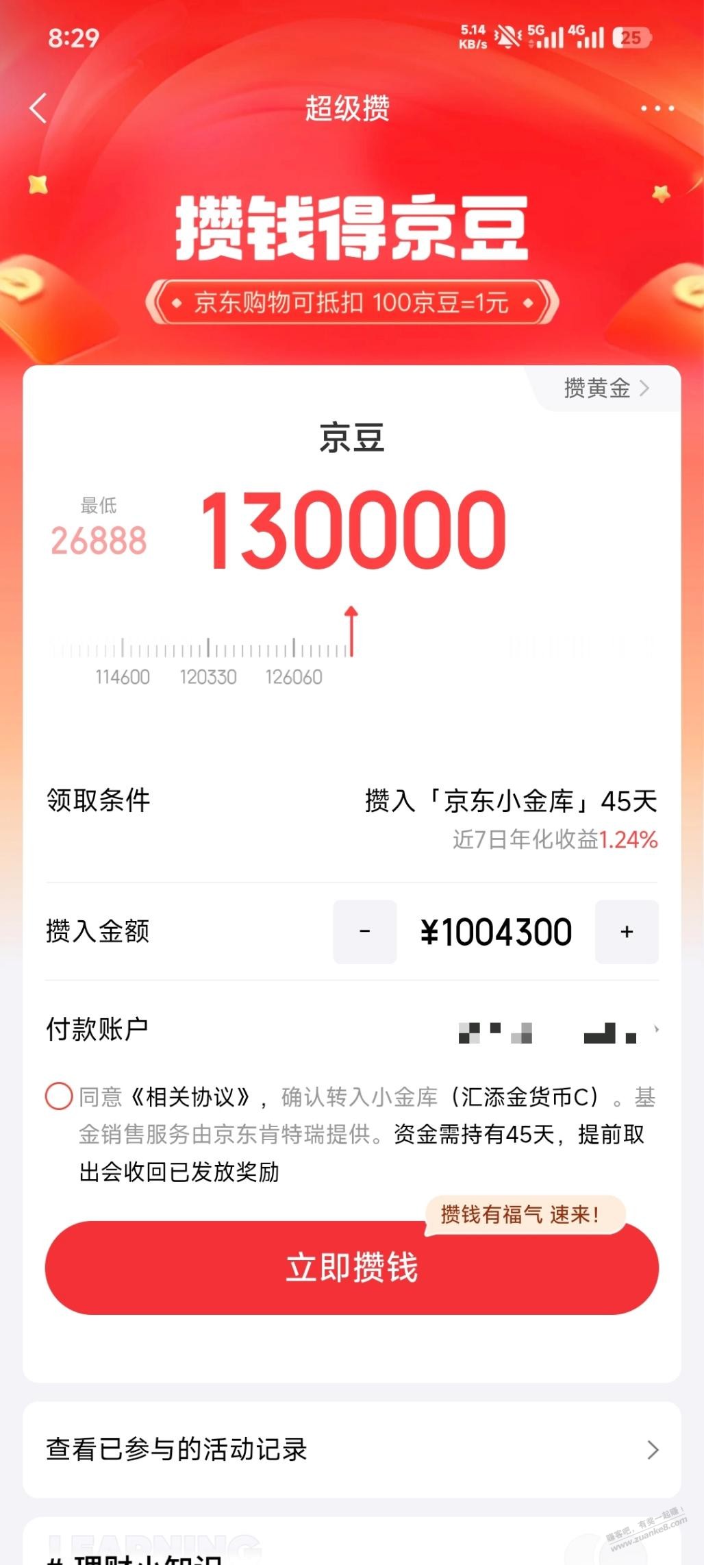 帖子图片