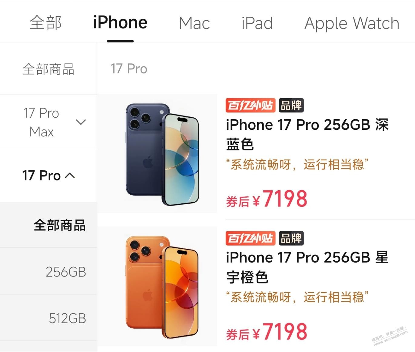 帖子图片