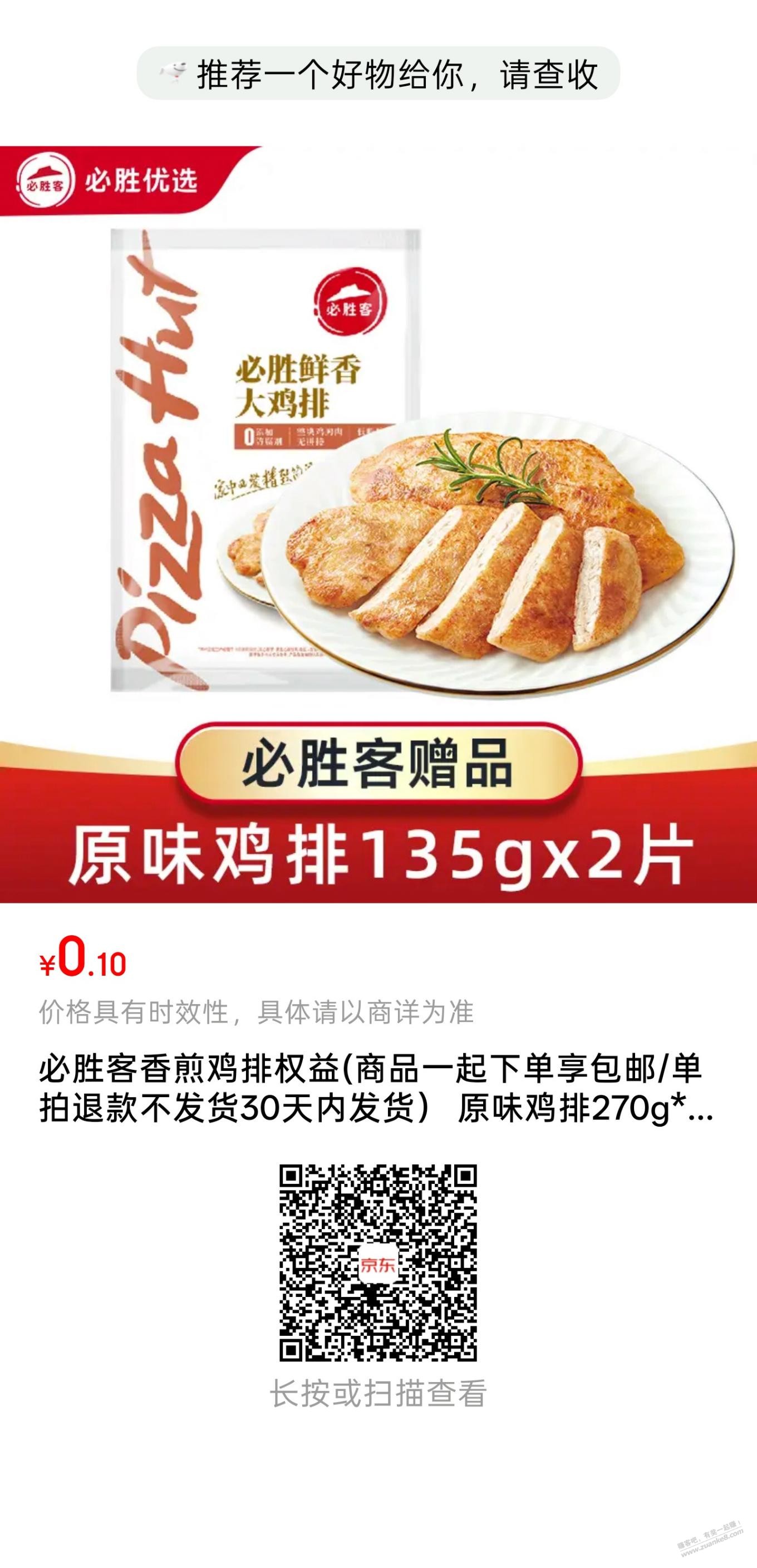 帖子图片