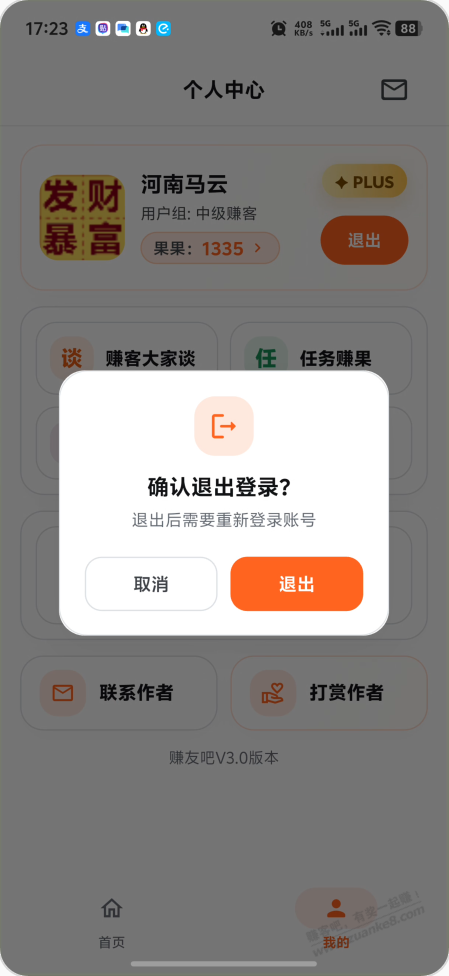 帖子图片