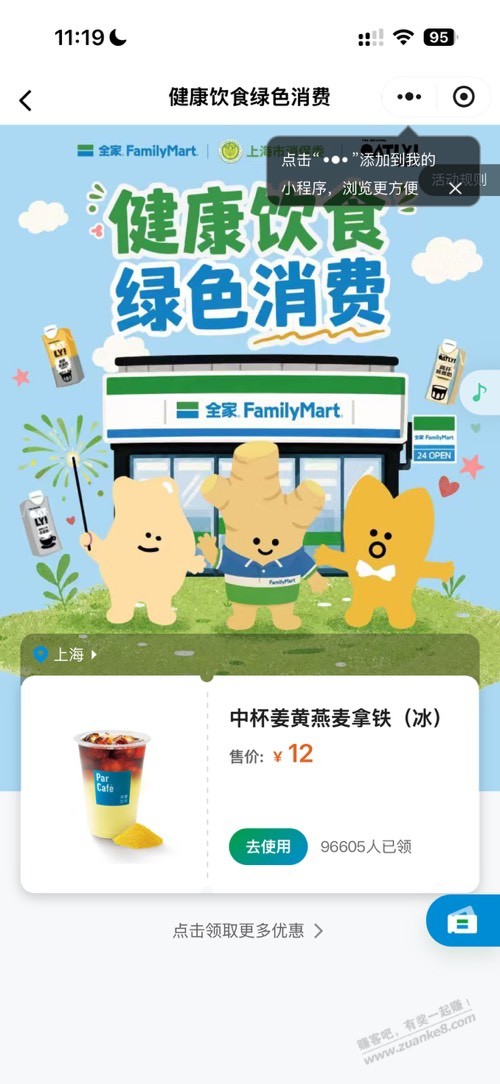 帖子图片